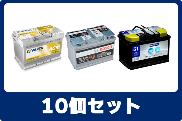 10 Battery