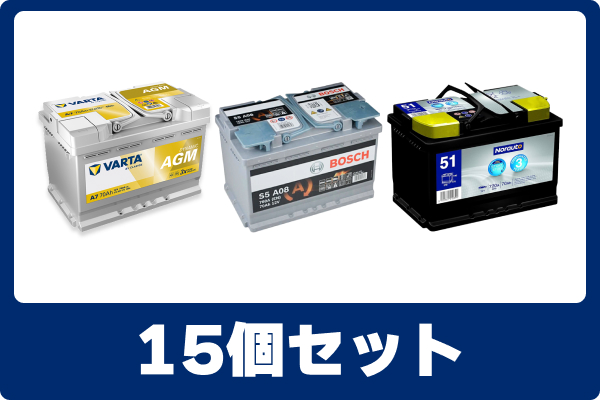 20 Battery