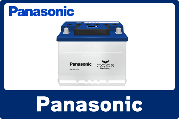 Panasonic Battery