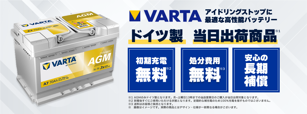 varta_banner.png