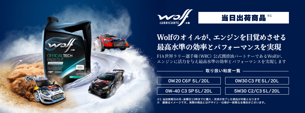 wolf_banner.jpg