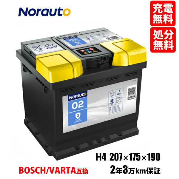 Norauto バッテリー No.2 45Ah 400CCA 本体サイズ：長さ207mm×幅175mm