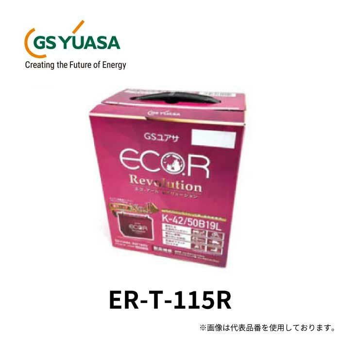 ER-T-115R/130D31R | Norauto JAPAN ONLINE SHOP