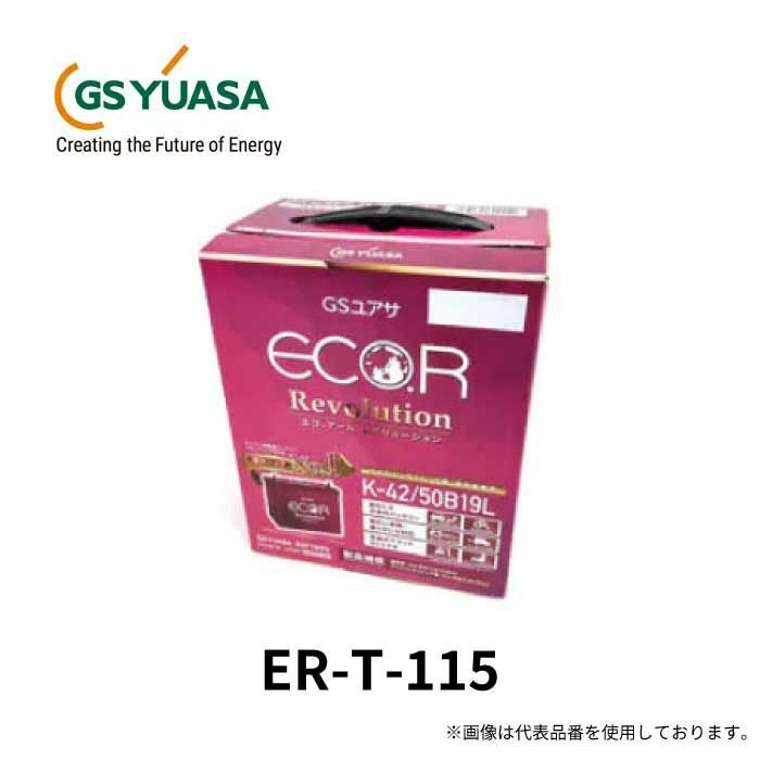 ER-T-115/130D31L | Norauto JAPAN ONLINE SHOP
