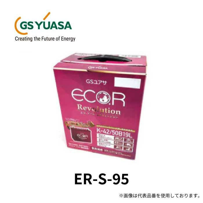 ER-S-95/110D26L | Norauto JAPAN ONLINE SHOP