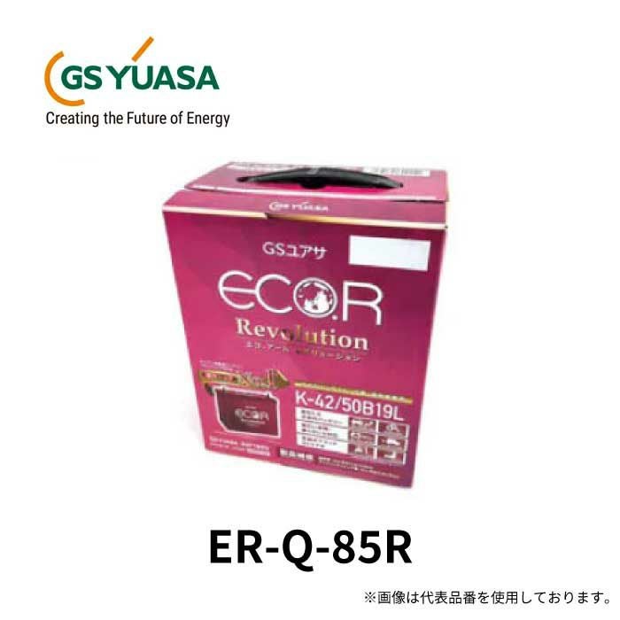 ER-Q-85R/95D23R | Norauto JAPAN ONLINE SHOP