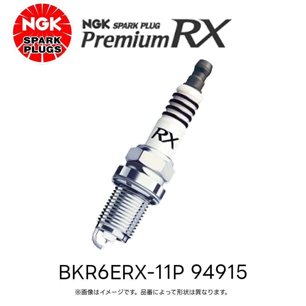 BKR6ERX-11P NGK スパークプラグ プレミアムRXプラグ 94915 | Norauto