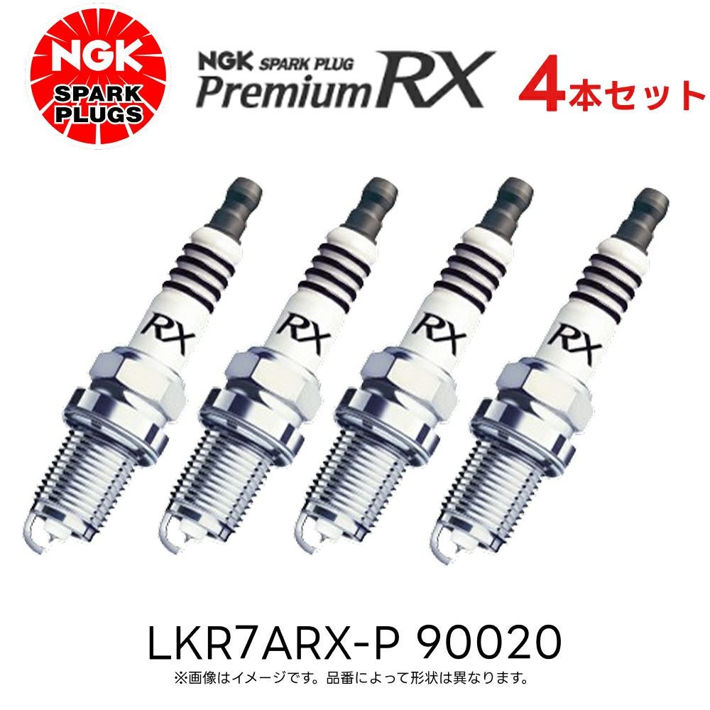LKR7ARX-P 4本セット NGK スパークプラグ プレミアムRXプラグ 90020 LKR7ARX-P 4本セット NGK スパークプラグ プレミアムRXプラグ 90020