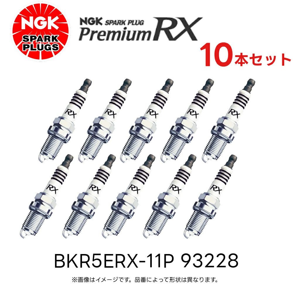 BKR5ERX-11P 10本セット NGK スパークプラグ プレミアムRXプラグ 93228