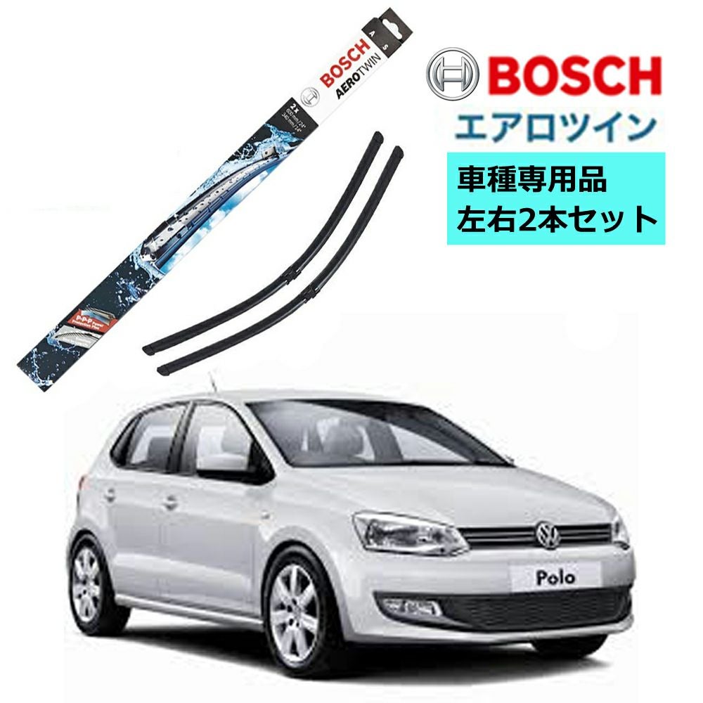 BOSCH ワイパー A556S フォルクスワーゲン VW ポロ 6R1 車種専用品