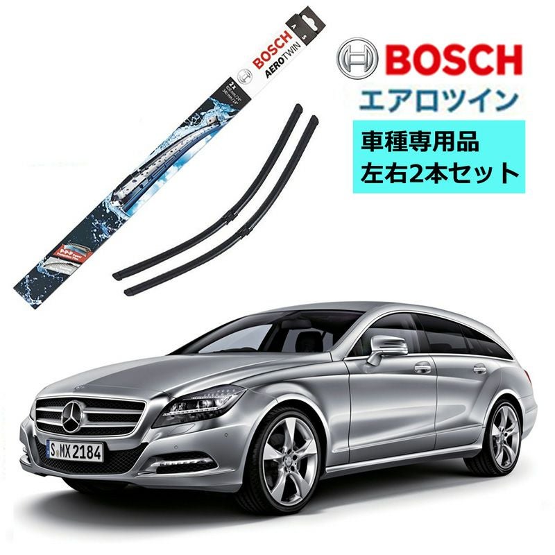 BOSCH ワイパー A826S メルセデスベンツ CLSクラス 218,218 SB 車種