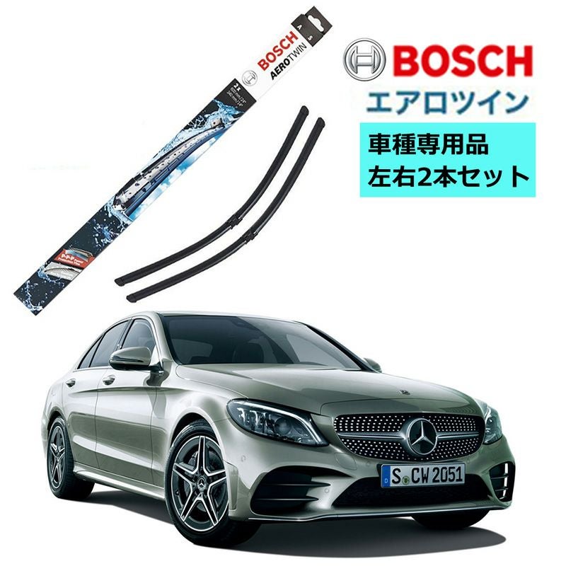 BOSCH ワイパー A844S運転席 助手席 2本セット | Norauto JAPAN ONLINE