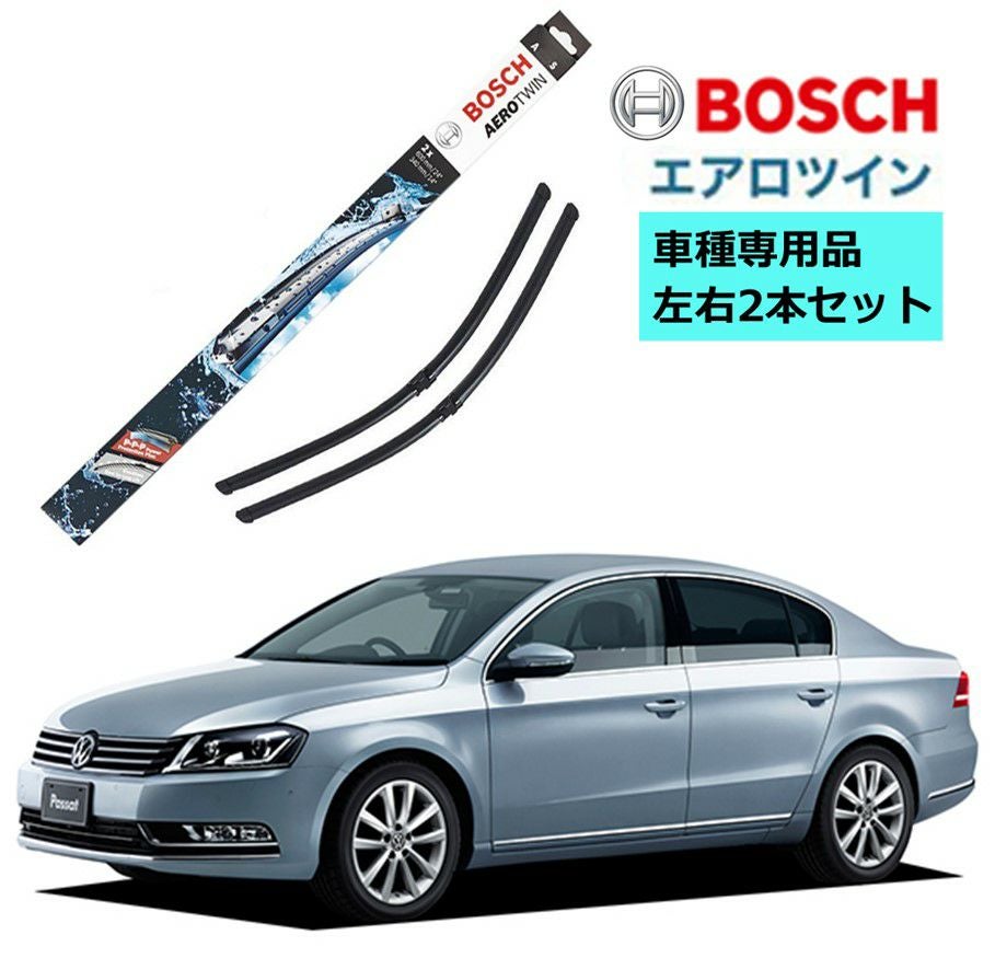 BOSCH ワイパー A860S フォルクスワーゲン パサート 1.4TSI