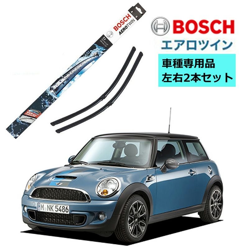 BOSCH ワイパー A861S MINI ミニ R57 56 55 クーパークラブマン ジョン