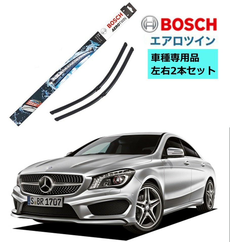 BOSCH ワイパー A930S運転席 助手席 2本セット | Norauto JAPAN ONLINE