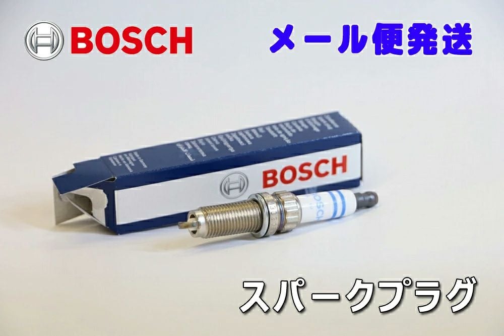 BOSCH ボッシュ スパークプラグ FR6HI332 イリジウム 0242240665