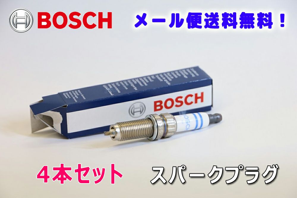 なるBosch プラチナ スパークプラグ14本 000000001278-01.jpg?size=l&w=