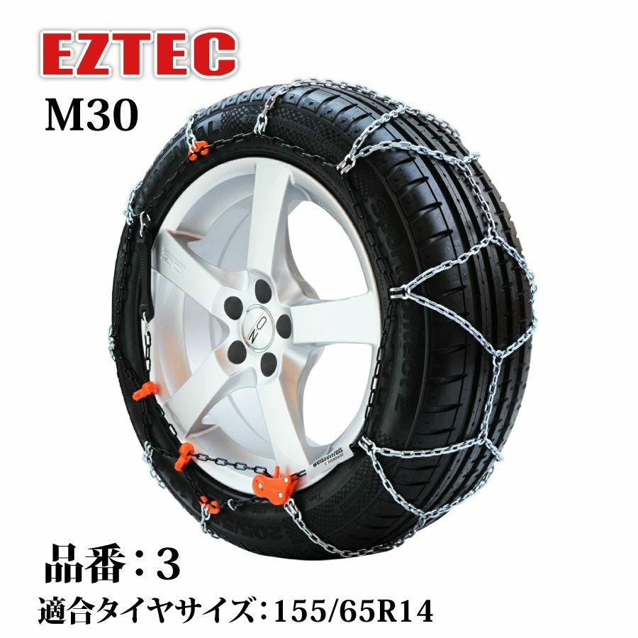 タイヤチェーン　新品⭐︎ Amazon.co.jp: タイヤチェーン 非金属 トヨタ トヨタ ランドクルーザー