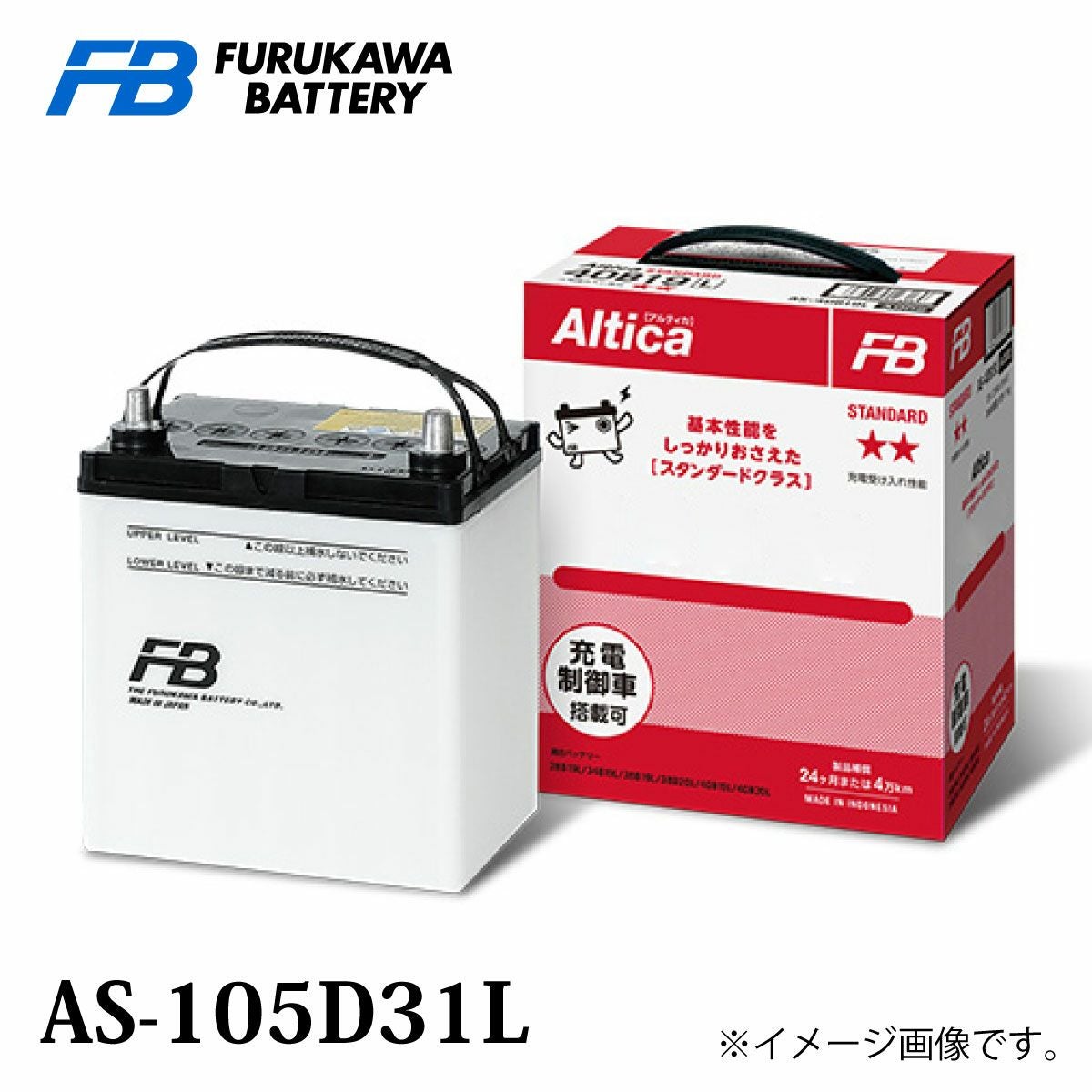 ★105AH　950A(EN)★中古バッテリー★取付基本無料★ 楽天市場】105ah 950aの通販