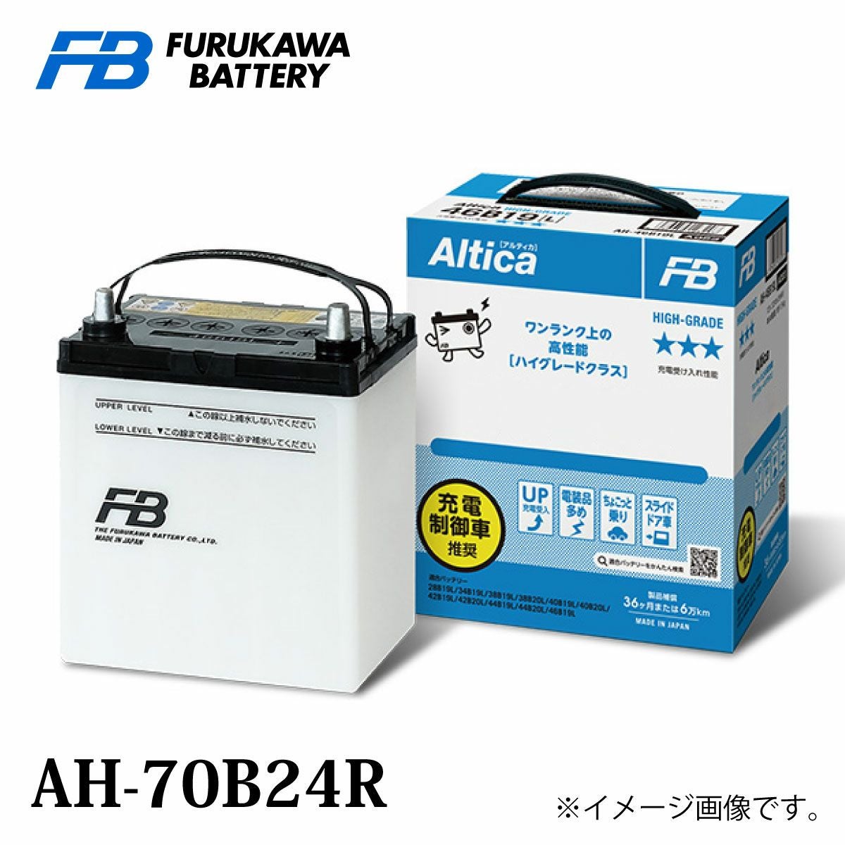 古河バッテリー 品番：AH-70B24R | Norauto JAPAN ONLINE SHOP