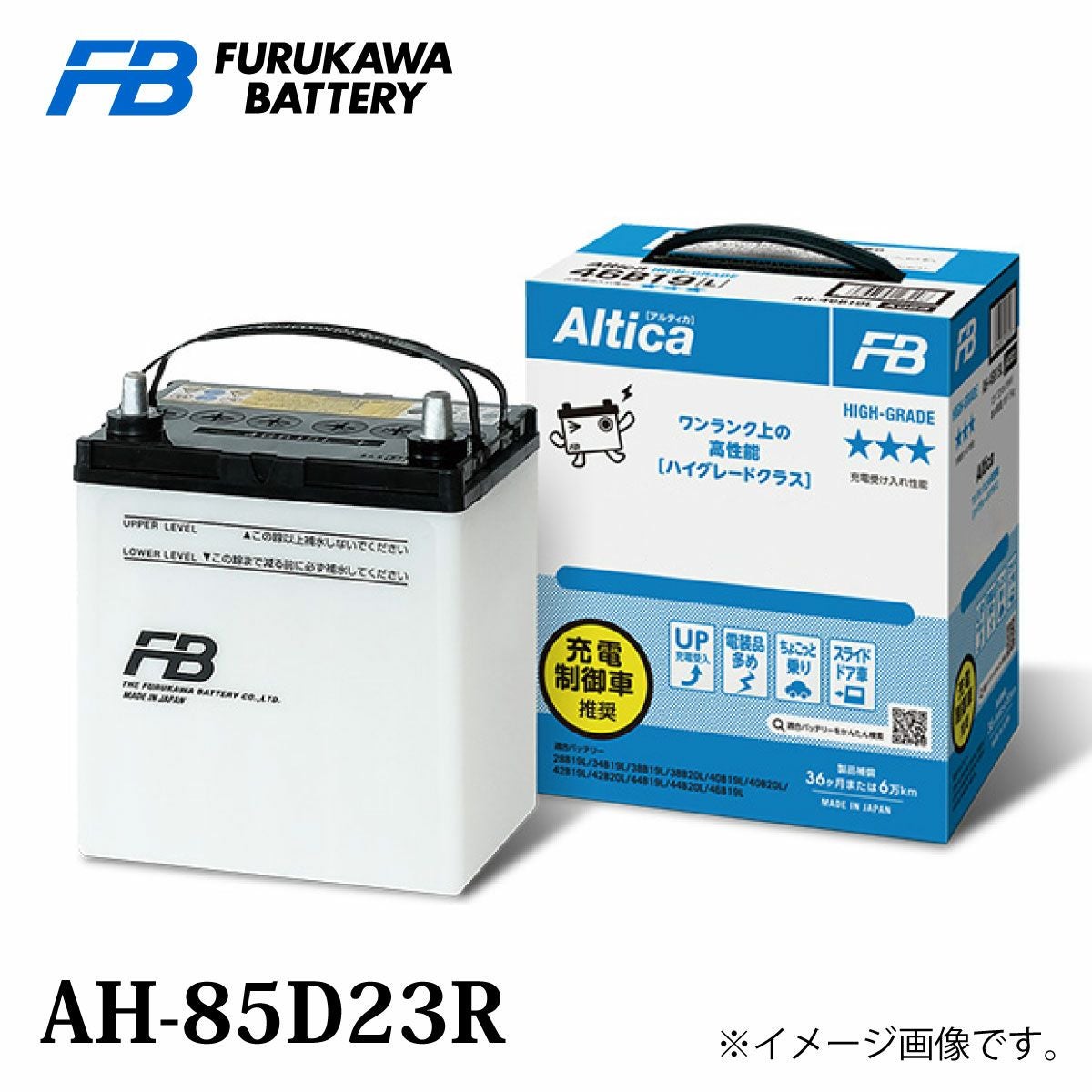 バッテリー85D23R 古河バッテリー 品番：AH-85D23R | Norauto JAPAN ONLINE SHOP