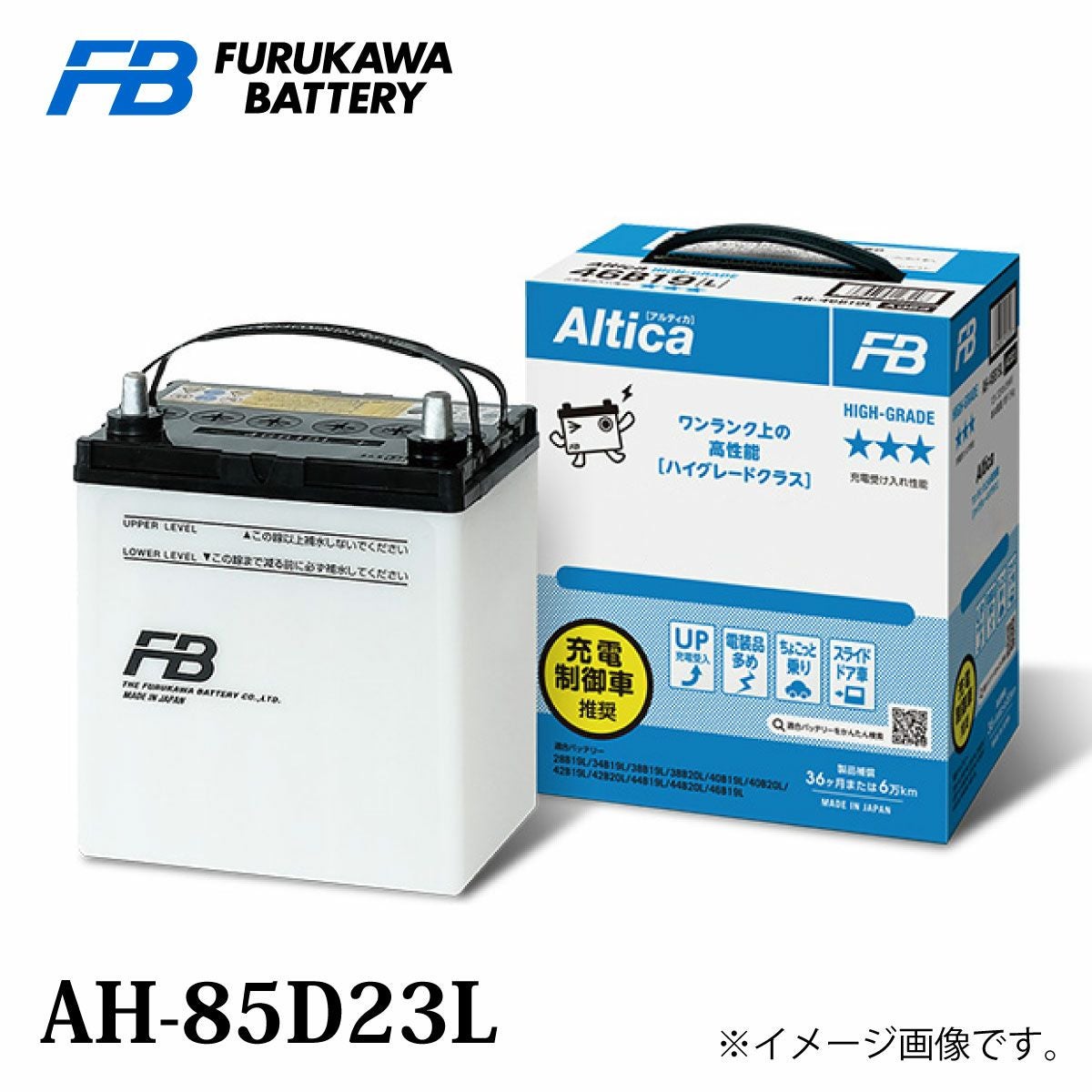 古河バッテリー 品番：AH-85D23L | Norauto JAPAN ONLINE SHOP