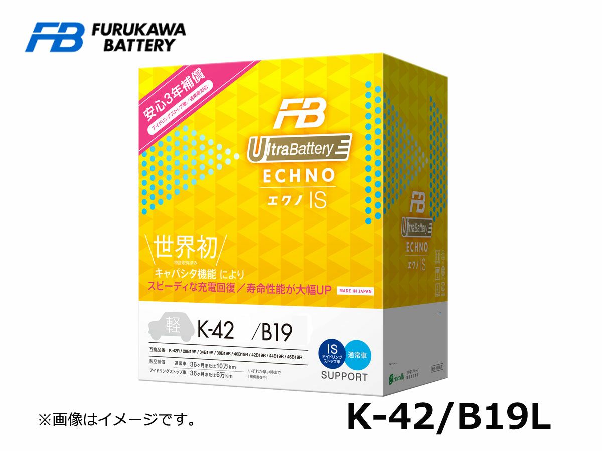 新品未使用、K-42/B19Lお安く出品致します。 000000001528-01.jpg?size=l&w=