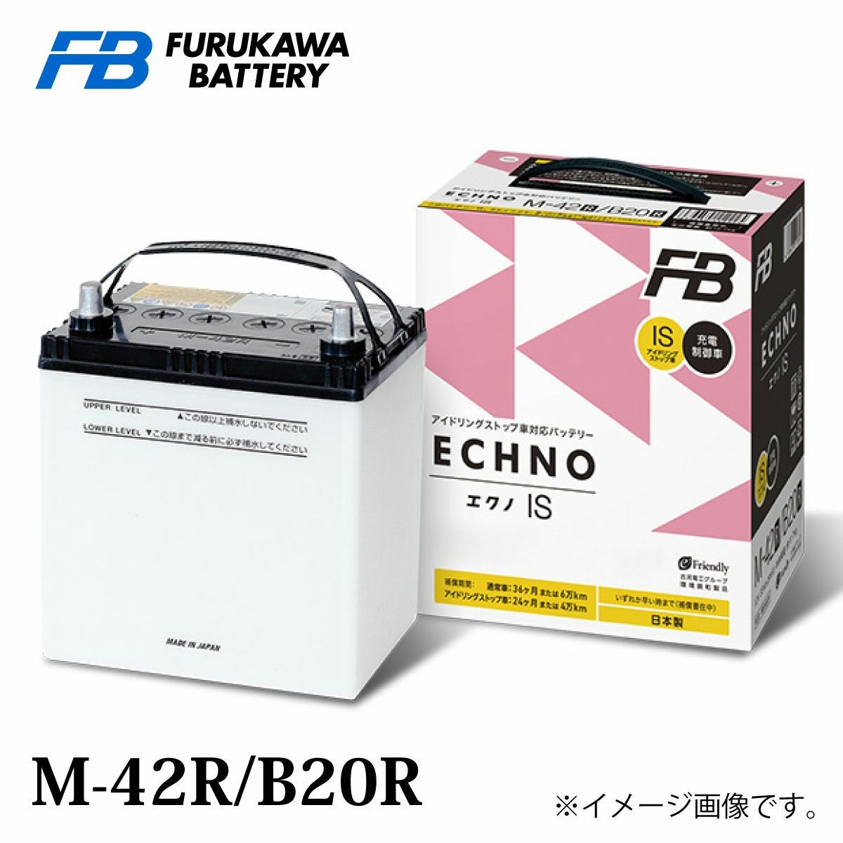 古河バッテリー ECHNO IS品番：M-42R/B20R(ECHNO) | Norauto JAPAN