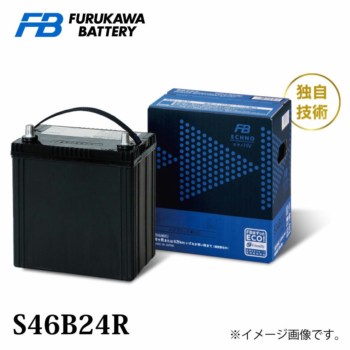 S46B24R(S)   バッテリー マツダ（Mazda） S46B24R(S) バッテリー 標準車・アイドリングストップ