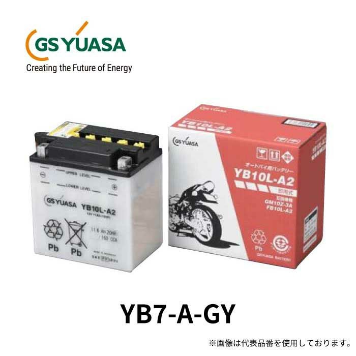 GS YUASA ジーエスユアサ バイクバッテリー YB7-A-GY バッテリー ECK