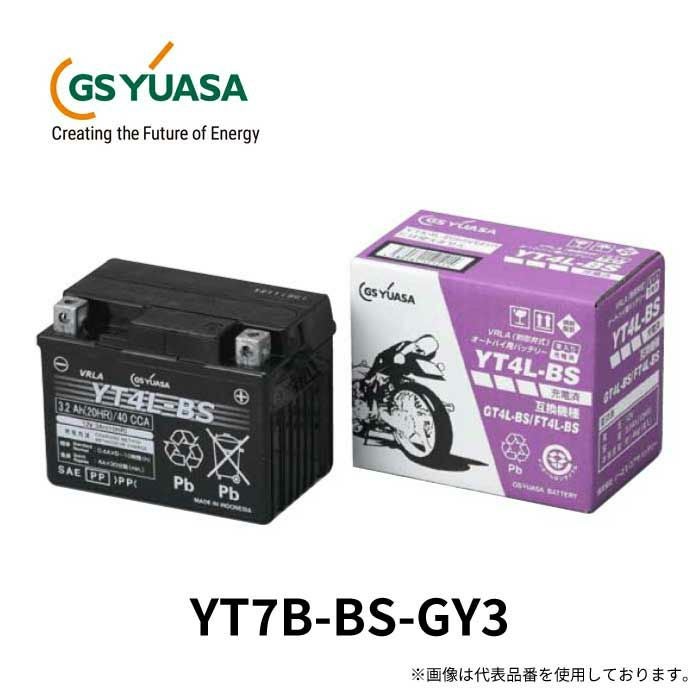 断捨離！！　プラス黒　予備バッテリー付き GS YUASA ジーエスユアサ バイクバッテリー YT7B-BS-GY3 バッテリー