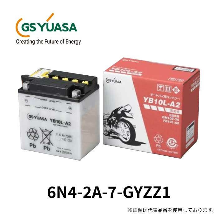 GS YUASA ジーエスユアサ バイクバッテリー 6N4-2A-7-GYZZ1 2リン