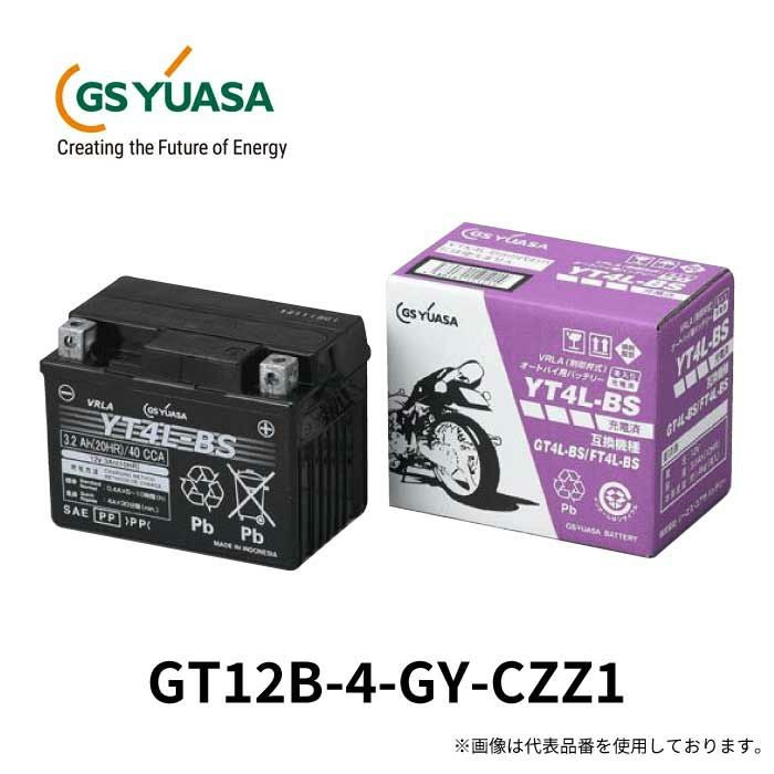 GS YUASA ジーエスユアサ バイクバッテリー GT12B-4-GY-CZZ1 液入り