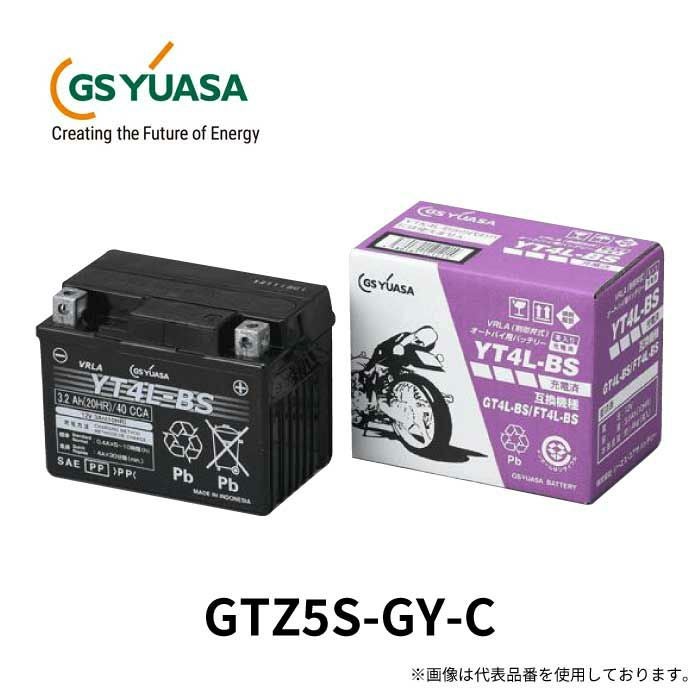 GS YUASA ジーエスユアサ バイクバッテリー GTZ5S-GY-C 液入り充電済