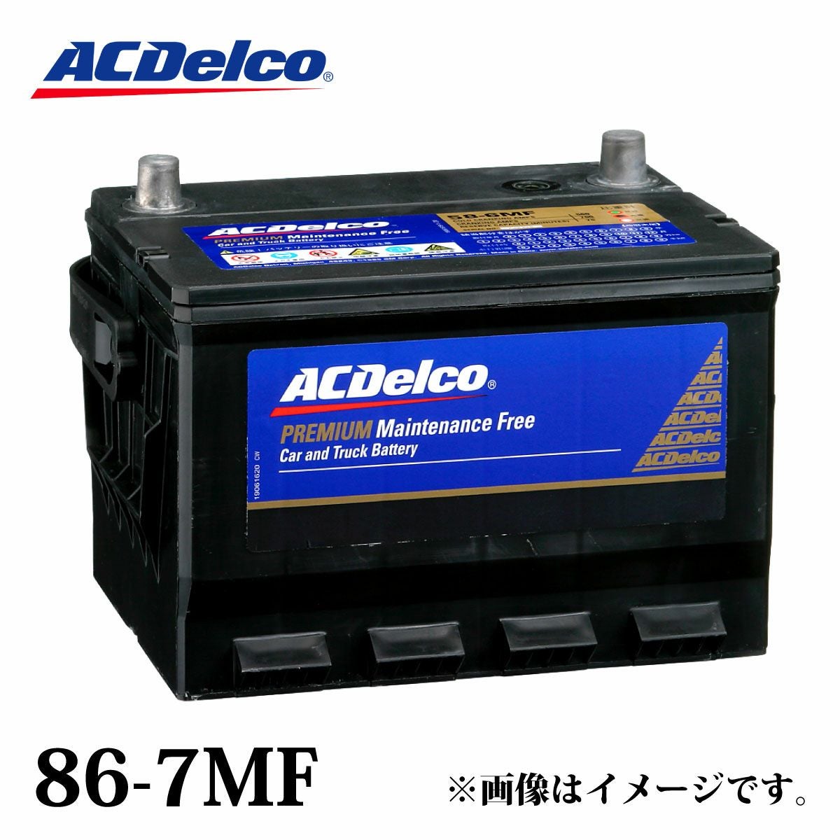 2653.高年式　最終型TODAY　後期F型　バッテリー新品　千葉県柏市　即日配送、自走引き取りも可能 ACデルコ バッテリー 86-7MF北米車用 アメリカ車用米国車用規格（BCI