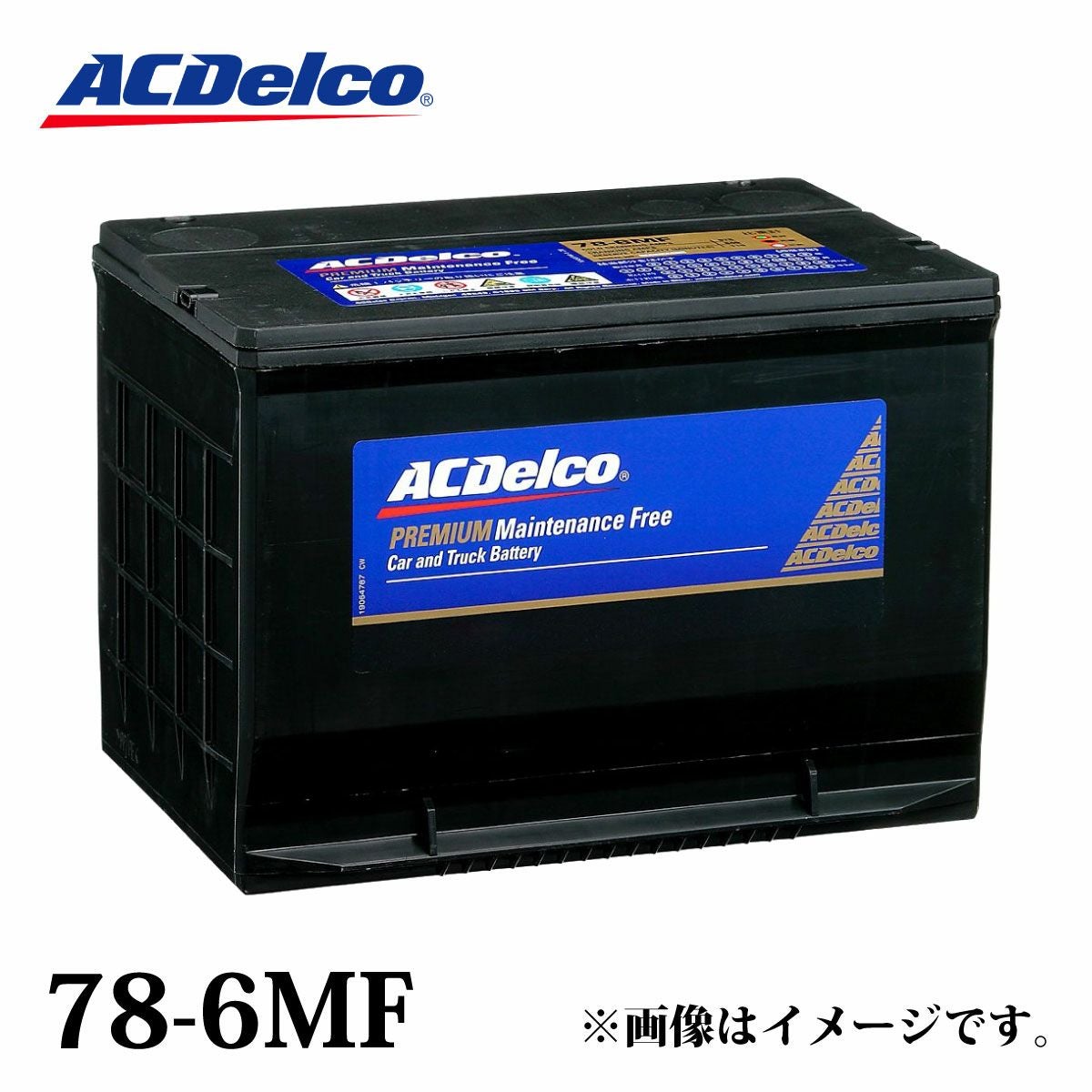 ACデルコ バッテリー 78-6MF米国車用規格（BCI）メンテナンスフリー