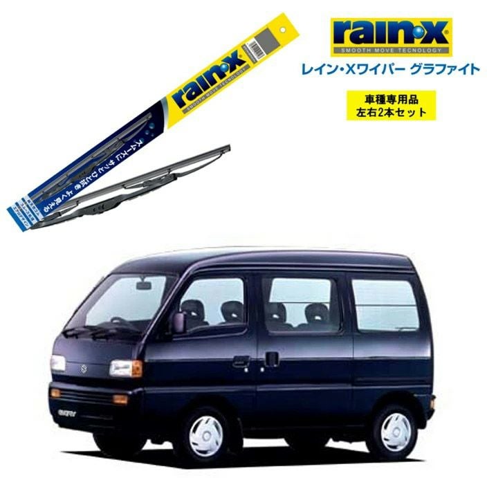 DC51 DE51 ワイパーガード　BLAX 000000001890-01.jpg?size=l&w=