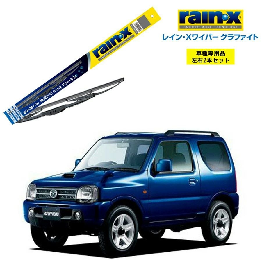 最終値下げ　ワイパー　グラファイトワイパー　まとめて　軽自動車 000000001947-01.jpg?size=l&w=
