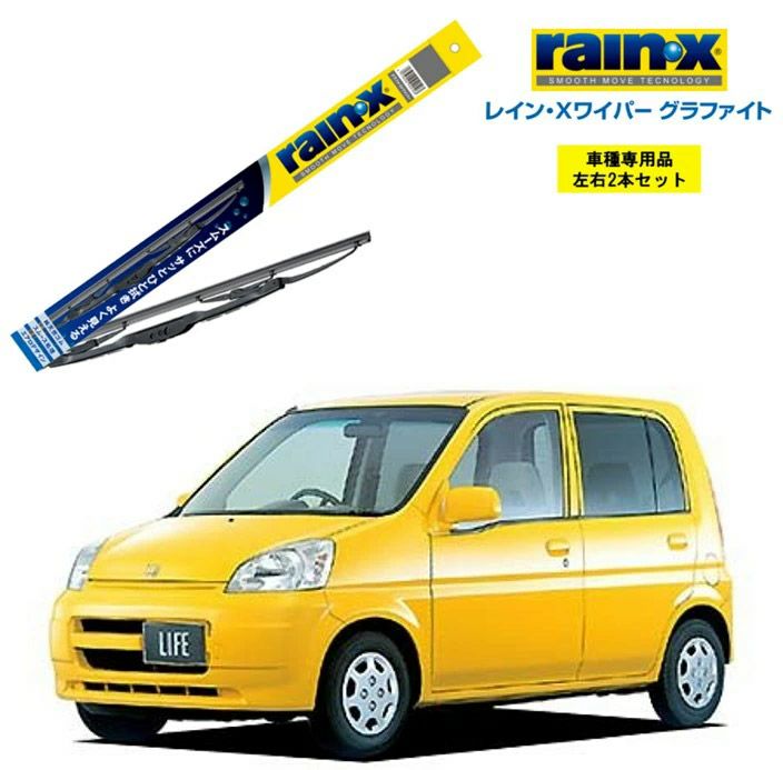 最終値下げ　ワイパー　グラファイトワイパー　まとめて　軽自動車 000000001929-01.jpg?size=l&w=