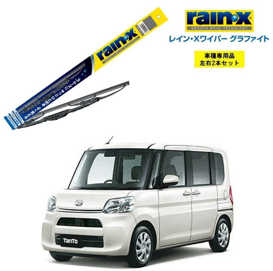 最終値下げ　ワイパー　グラファイトワイパー　まとめて　軽自動車 000000001947-01.jpg?size=l&w=