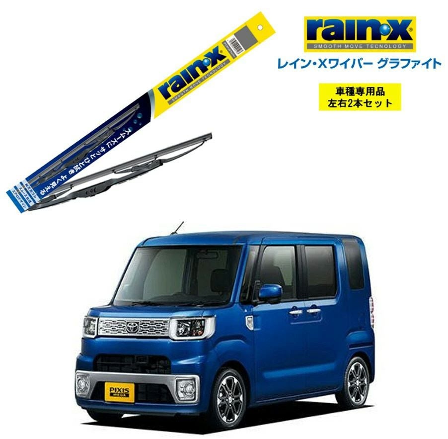 X TOYOTA ピクシスメガ LA700 LA710 ウェイク フロントバンパー