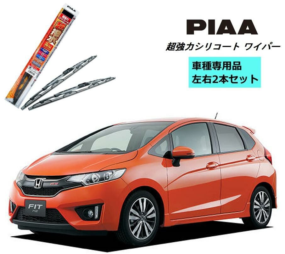 ホンダ フィット GK3 GK5 GP5 キャンバープレート 3.0度 000000002288-01.jpg?size=l&w=