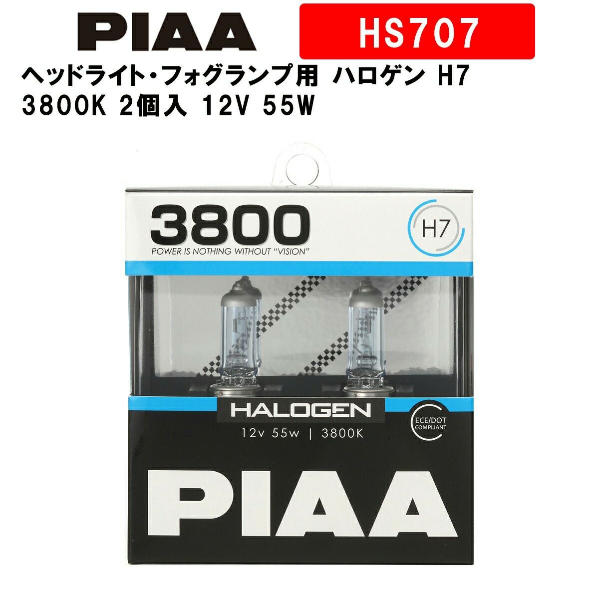 PIAA ピア ヘッドライト・フォグランプ用 ハロゲン H7 3800K 車検対応