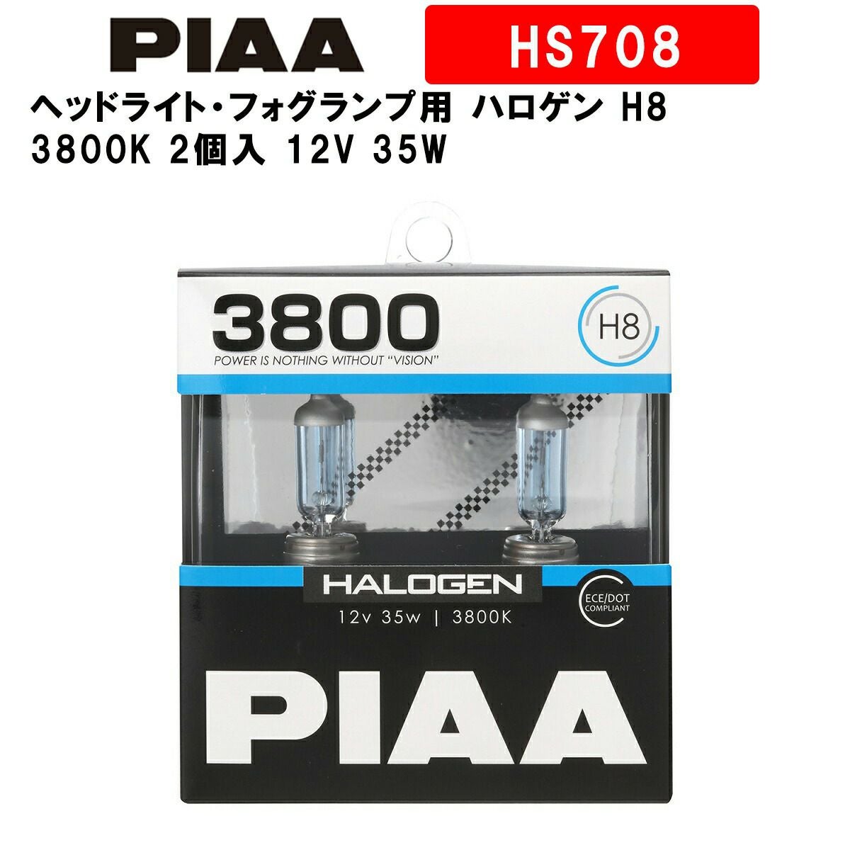 PIAA ピア ヘッドライト・フォグランプ用 ハロゲン H8 3800K 車検対応