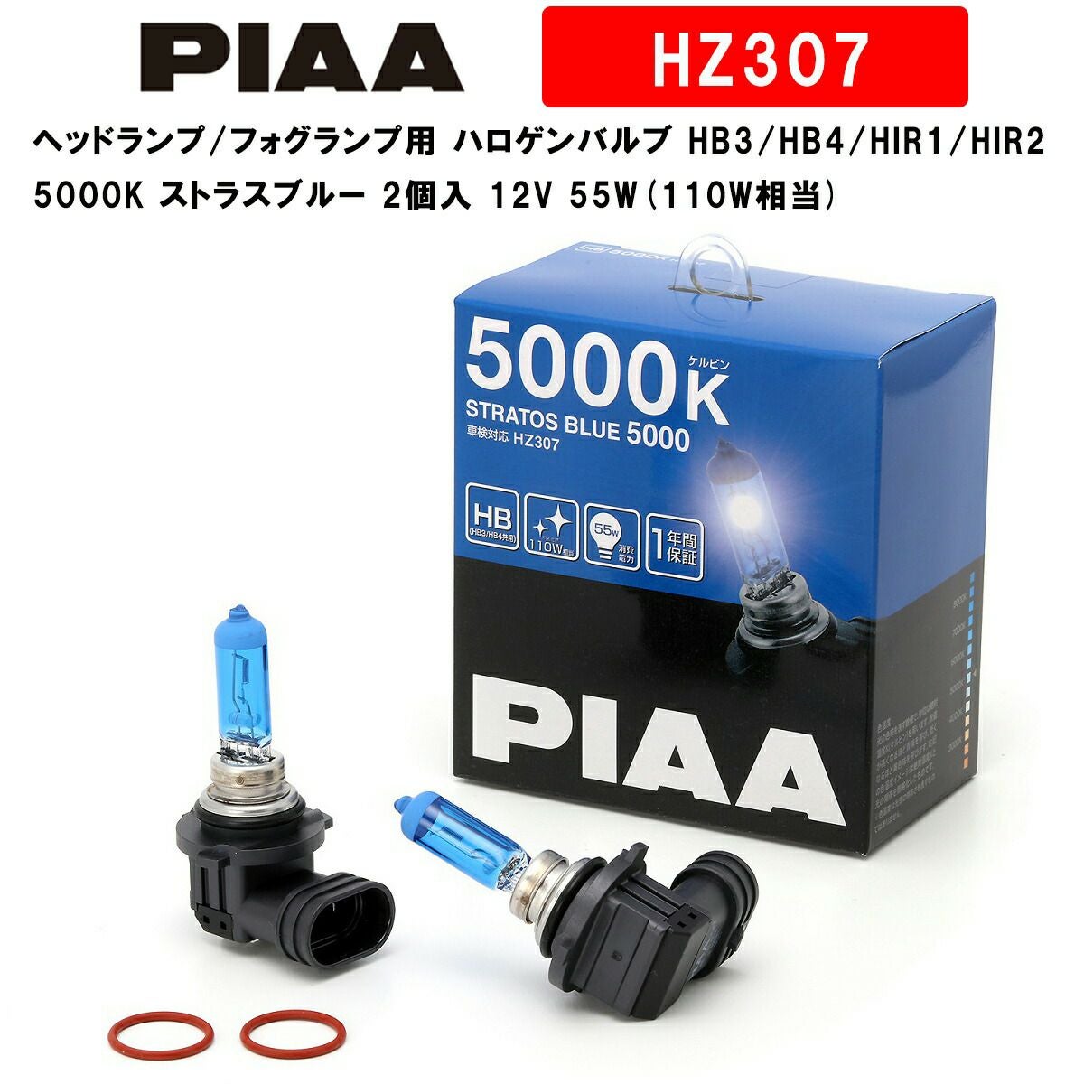 PIAA 40 ハロゲンランプ H3 55W 000000002780-01.jpg?size=l&w=