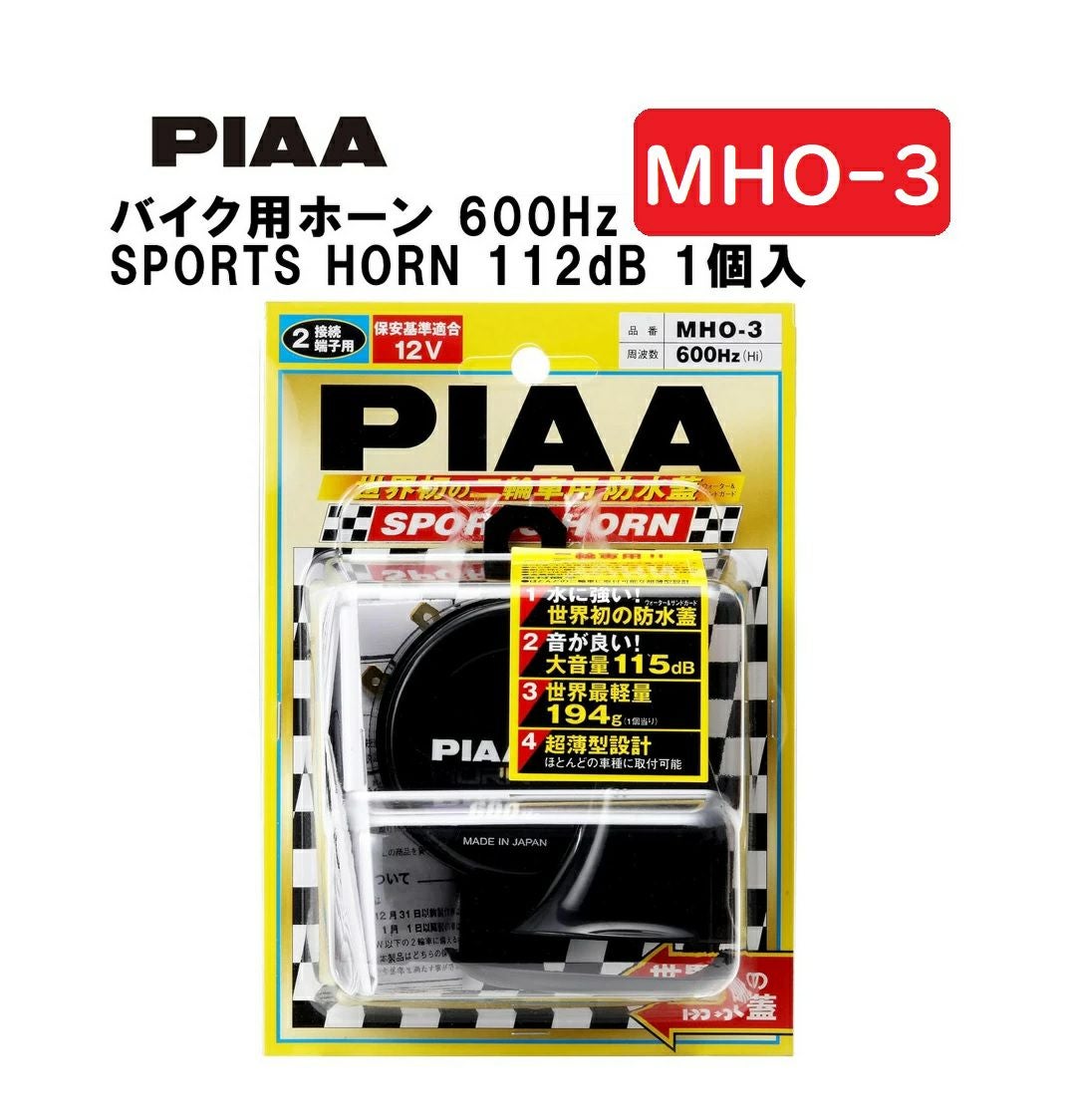 プリュイ　ホーンクラウン　正規品　新品 000000002905-01.jpg?size=l&w=