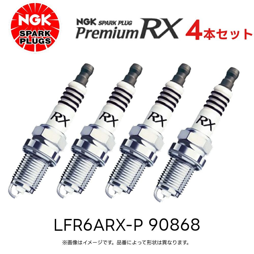 LFR6ARX-P 4本セット NGK スパークプラグ プレミアムRXプラグ 90868