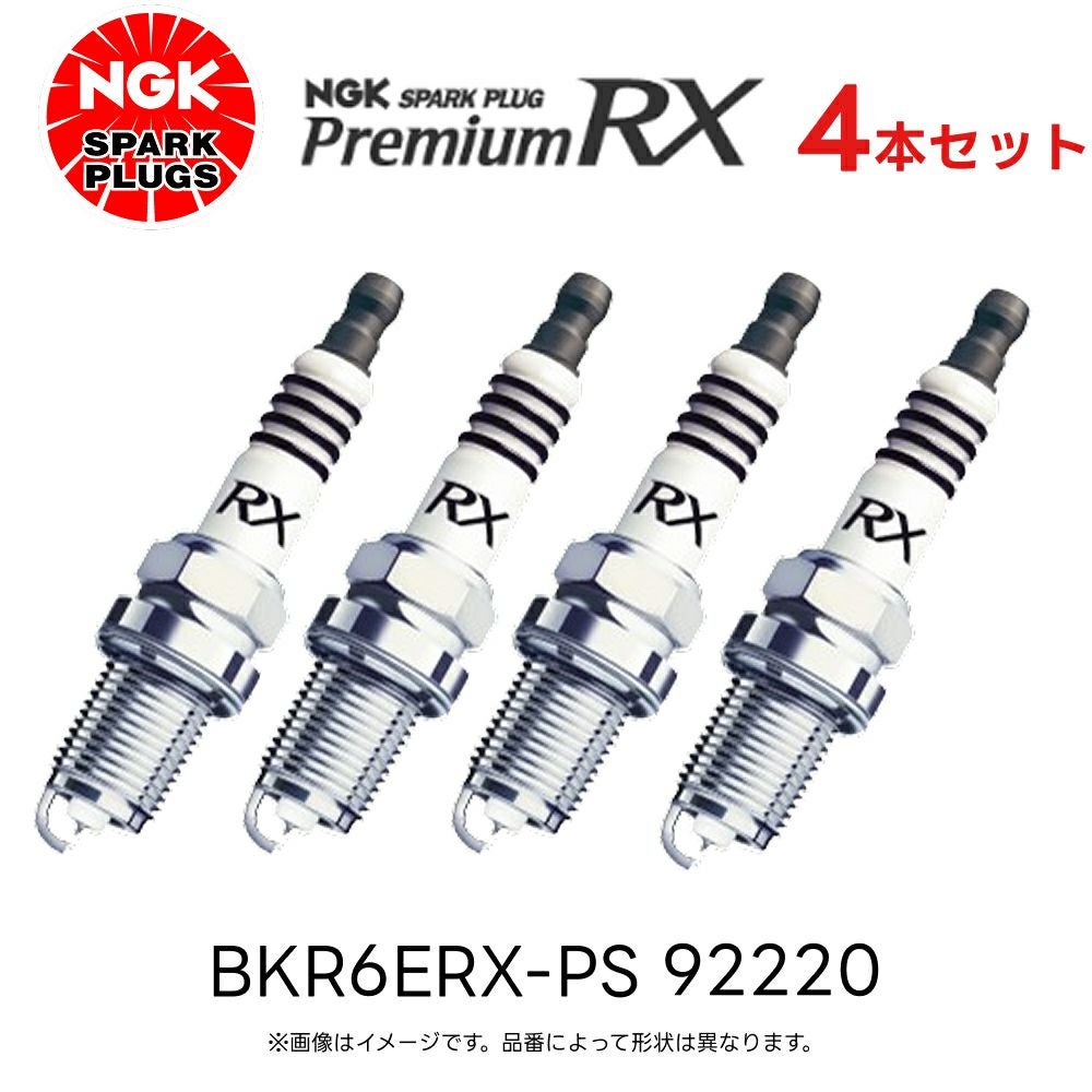 BKR6ERX-PS 4本セット NGK スパークプラグ プレミアムRXプラグ 92220 BKR6ERX-PS 4本セット NGK スパークプラグ プレミアムRXプラグ 92220