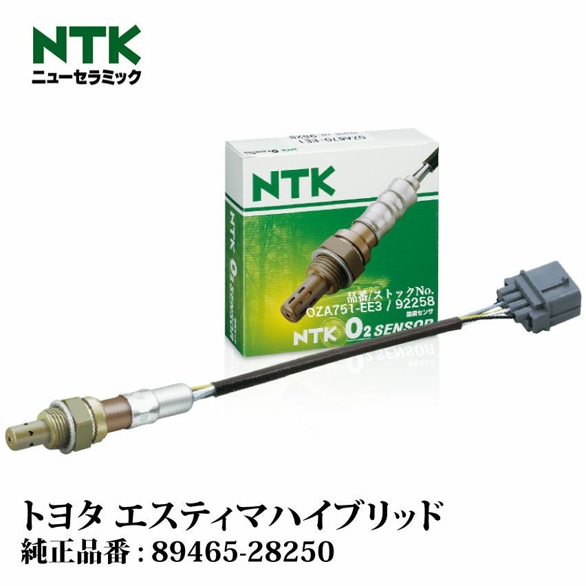 NTK製 O2センサー OZA751-EE3 92258 トヨタ エスティマハイブリッド