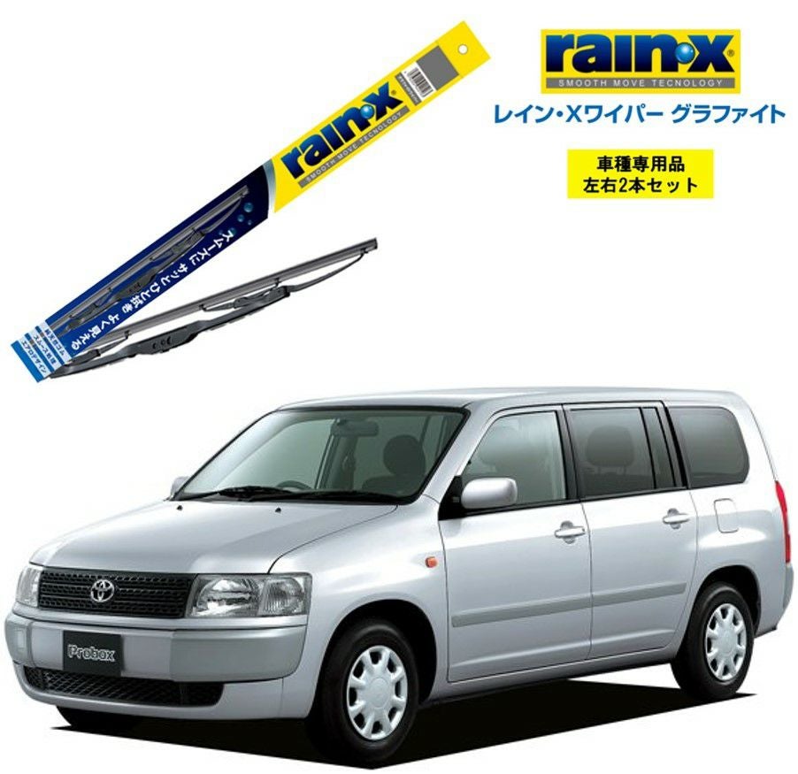 レインXワイパー グラファイトトヨタ プロボックス NCP5# 用G-08 G-06